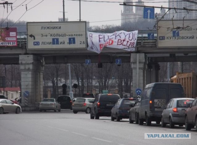 Чемпионат России 2011/12 , кубок