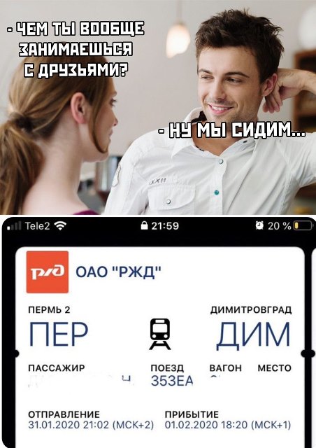 Бредзона 27.01.2020