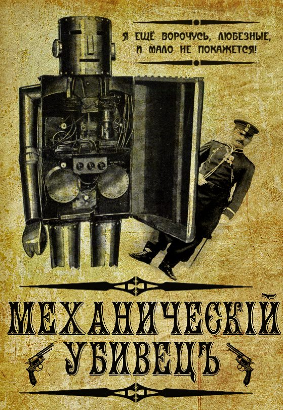 В Омской области самогонный аппарат отправил своего хозяина в больницу