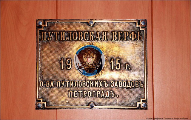 1867-1915. Альбом «Общество Путиловских заводов»