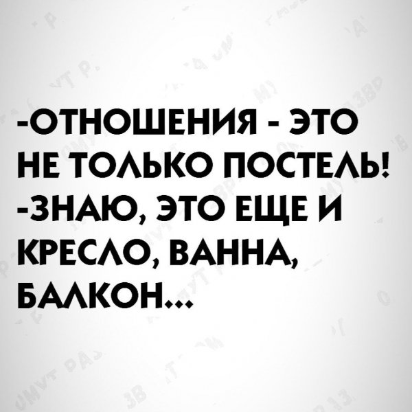 Как поступает "настоящий мужчина" при разводе