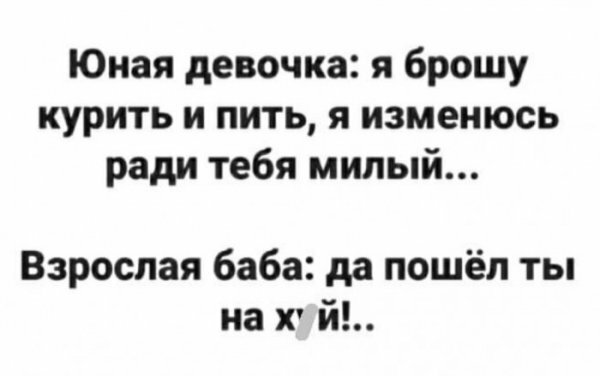 Пара-пара-пам! Фьють. Картинки с надписями 22.02.20