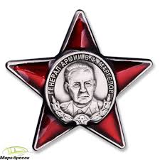 Запретите им или жесть так называемых современных Казачьих наград