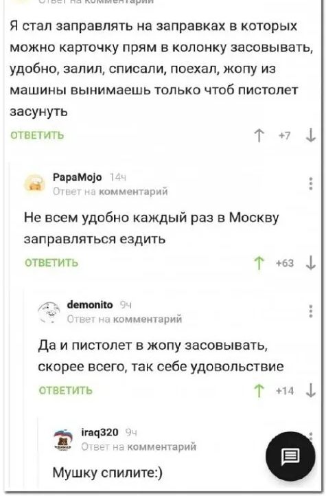 Немного картинок для настроения 04.04.20