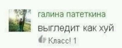 Да что они себе позволяют?
