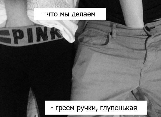 Очень пошлые картинки про это.18+