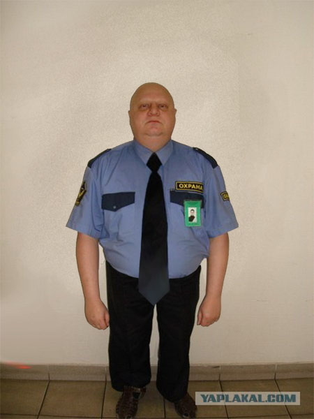 Фотожаба: Наш охранник