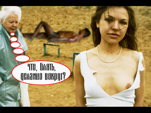 Фотожаба: Это не санки!