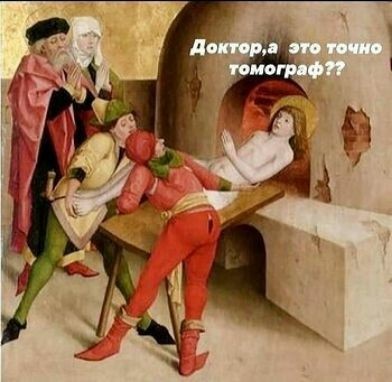 Юмор в картинках 29.07.20