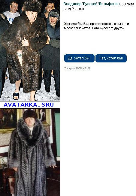 Хотели бы вы?..