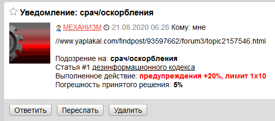 Женская "любовь"