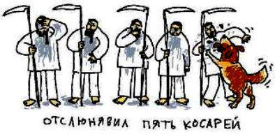 Юмор в картинках 23.08.20