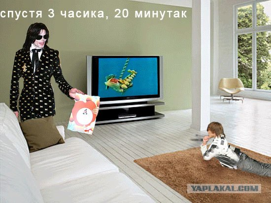 Свадьба Билана