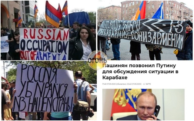 Пашинян заявил о желании Армении построить новые отношения с Россией