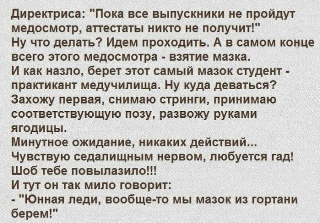 Фотки и картинки: юморные и красивые, забавные и милые 09.10.20