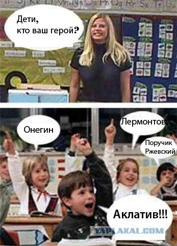 Фотожаба : Поздравил с днем рождения !