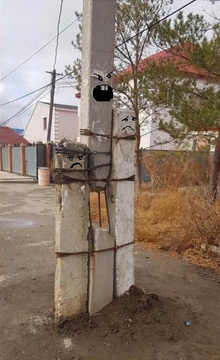 И так сойдёт