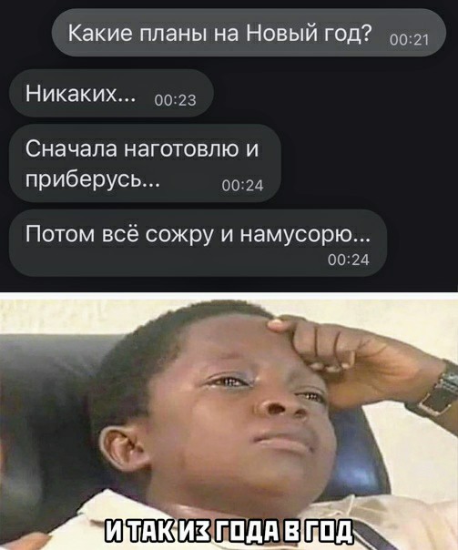 Картинки и мемы для настроения 011