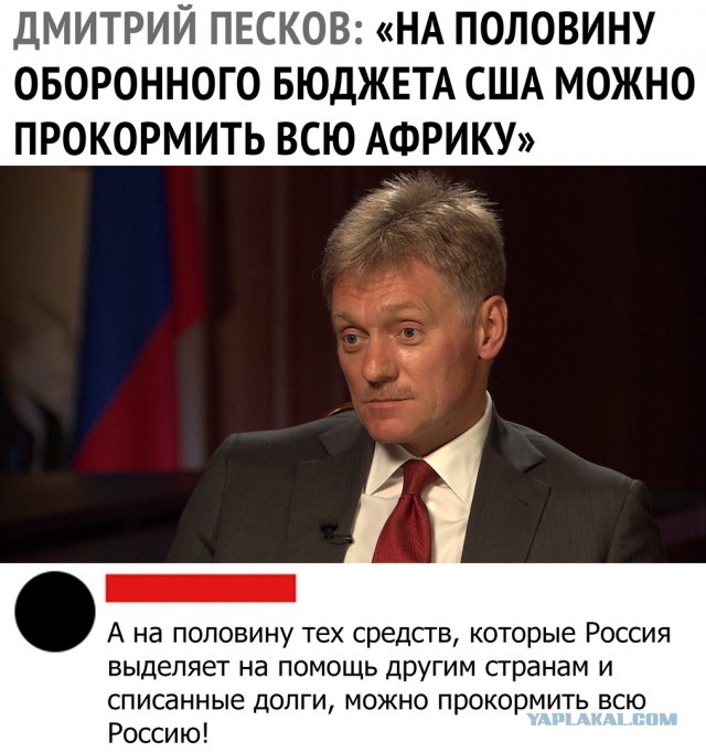 Ереван призвал российских миротворцев ответить на наступление Азербайджана