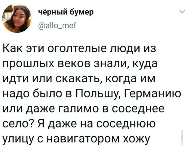 Картинки и мемы для настроения 025