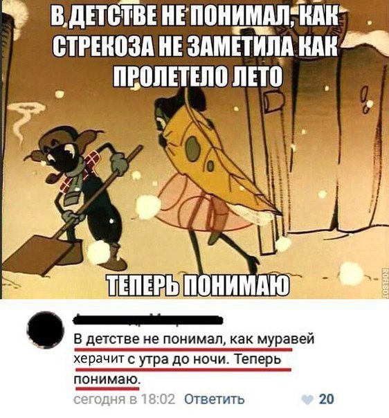 Юмор из соцсетей Ч.1