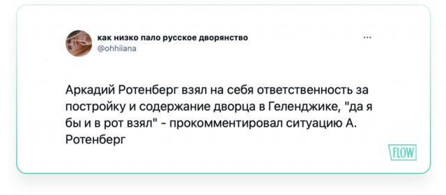 А в чём ещё можно признаться