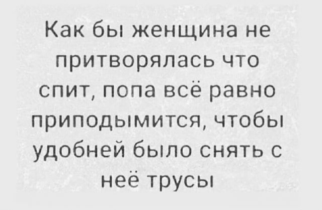 Алкопост 06.02.21
