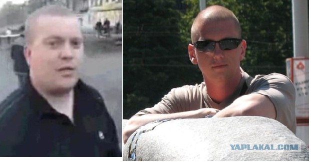 Задержание