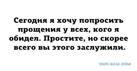 Весёлый полтишок 14.03