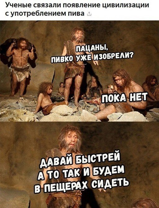 Картинки и мемы для настроения