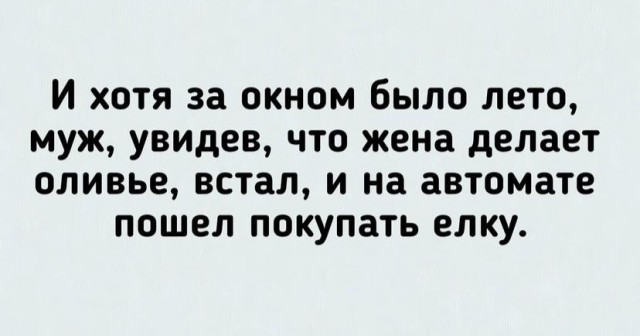 Картинки и мемы для настроения 029