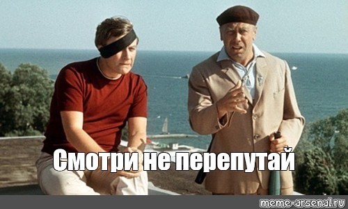 А может вы не знали...