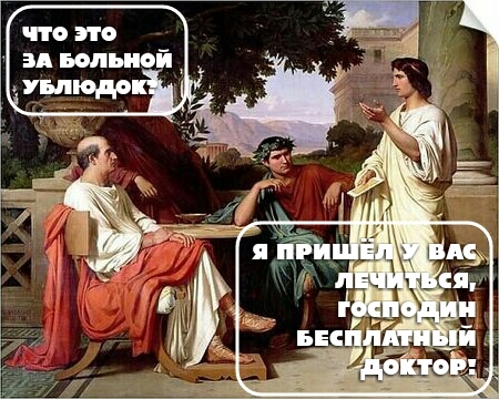 Пандемия. Коронавирус. Россия и мир. Последняя информация. Часть 24
