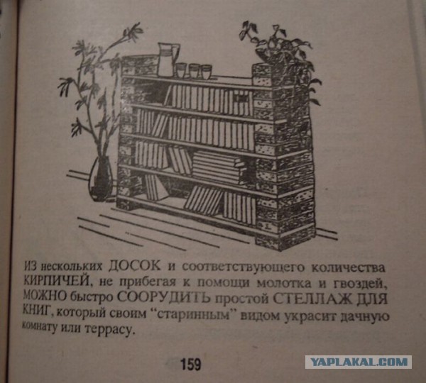 Картинки и мемы, всем прекрасных выходных