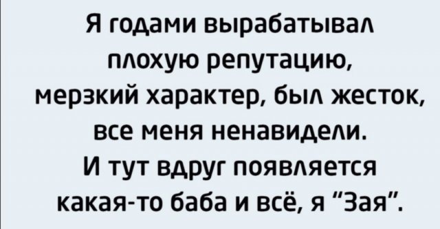 Картинки и мемы, всем прекрасных выходных