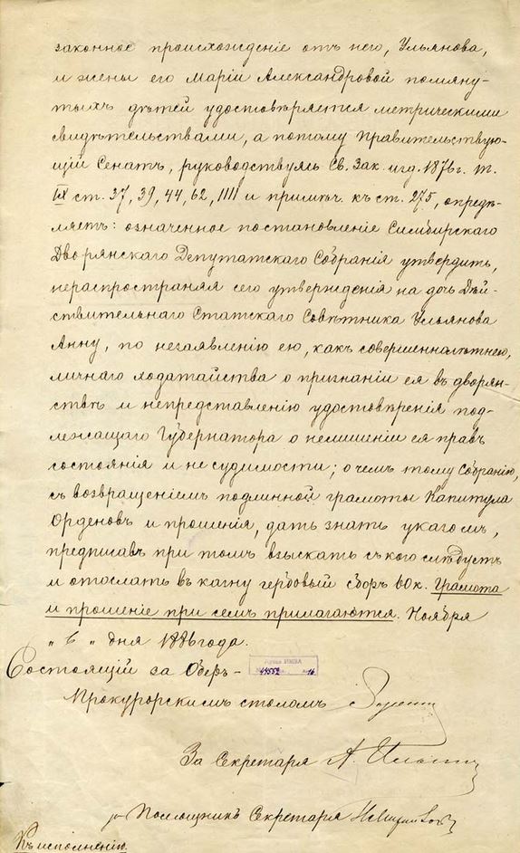 Почему большевики подписали Брестский мир?