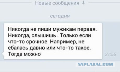 Почему современные парни не добиваются красивых девушек?