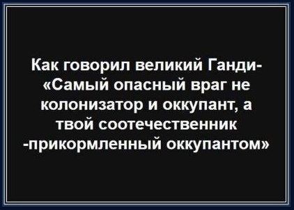 Дед не дело говорит, а гонит пургу