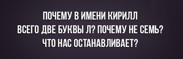 Весёлый полтишок 20.01