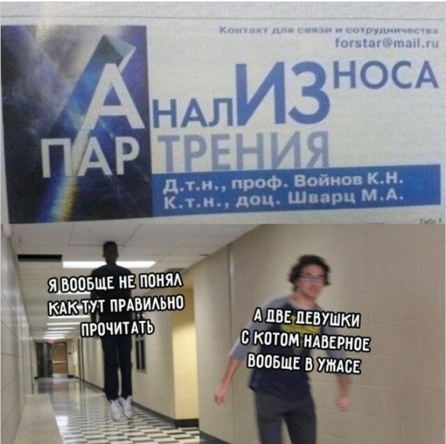 Картинки и мемы для настроения  - 25