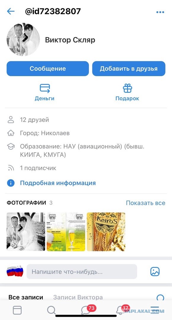Путин согласился с предложением привлечь добровольцев на Украину