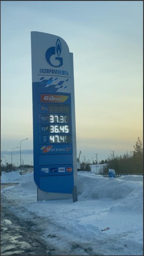 М губкина в ташкенте. Губкина. Горгаз губкинский. Газ в губкинском. Завод подготовки конденсата к транспорту новый уренгой.