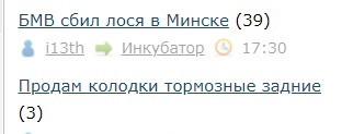 Продам колодки тормозные задние