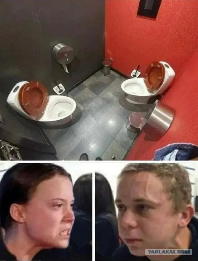 Двое на холме