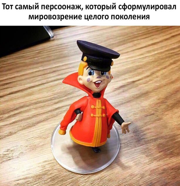 Картинки и мемы для настроения  - 31