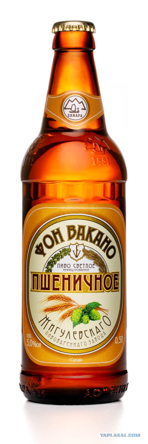 А какое БУТЫЛОЧНОЕ пиво пьешь ты?