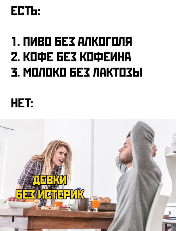 Картинки и мемы для настроения - 23