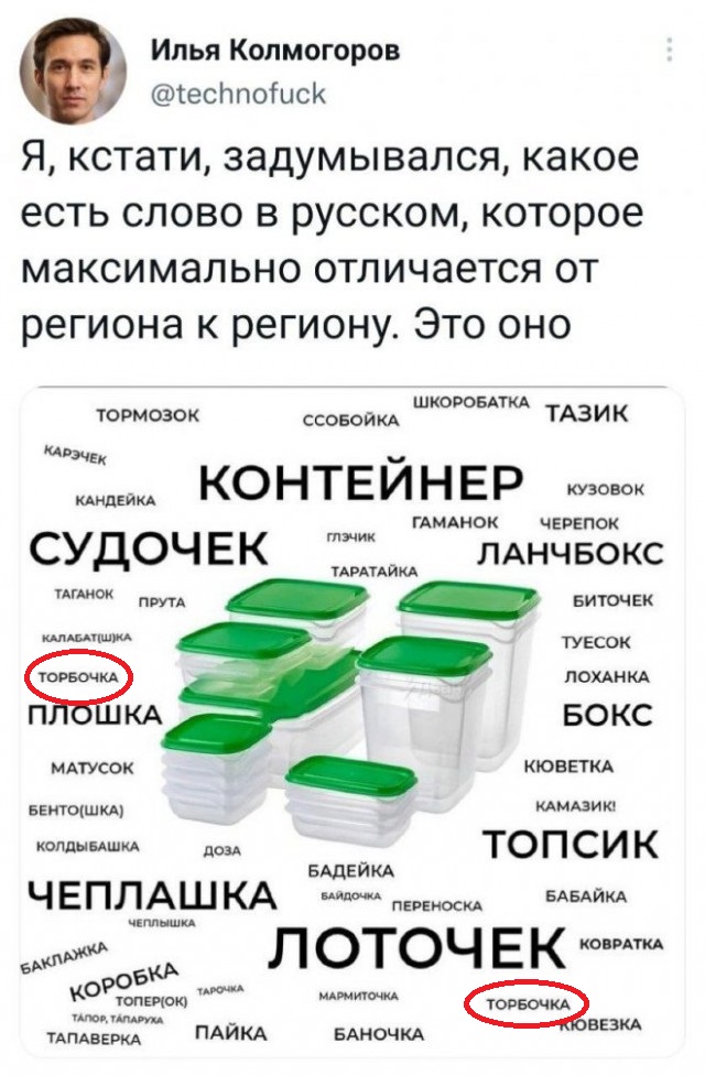 Картинки и мемы для настроения - 15