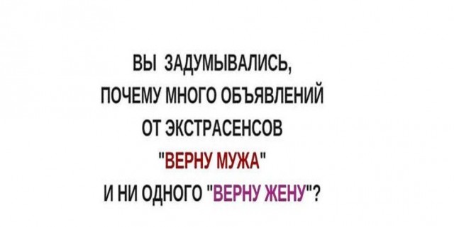 Картинки и мемы для настроения - 19