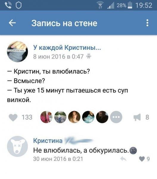 Скриншоты и комментарии из социальных сетей 20.07.22